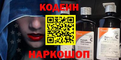 дурь Белореченск