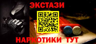 ALPHA PVP Бердск