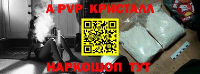 шишки Белорецк