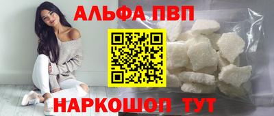 дурь Белореченск