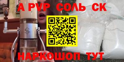 дурь Белореченск