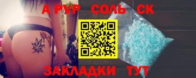 шишки Белорецк