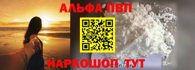 дурь Белореченск