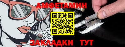 дурь Белореченск