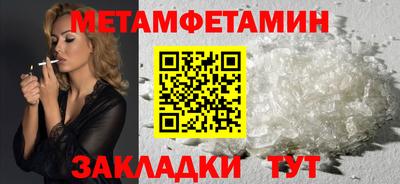 ALPHA PVP Бердск