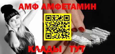 шишки Белорецк