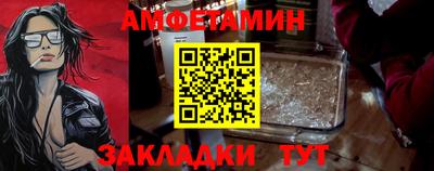 дурь Белореченск