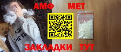 дурь Белореченск