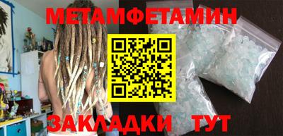 шишки Белорецк