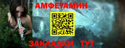 шишки Белорецк