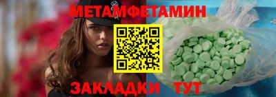 дурь Белореченск