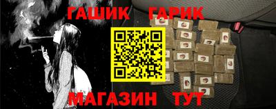 шишки Белорецк