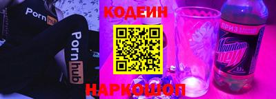 шишки Белорецк