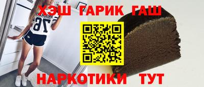 ALPHA PVP Бердск