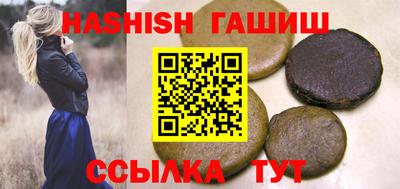 ALPHA PVP Бердск