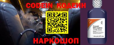 дурь Белореченск