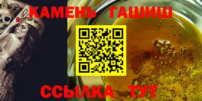 шишки Белорецк