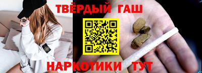 дурь Белореченск