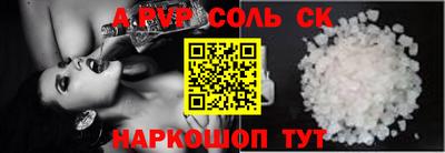 дурь Белореченск