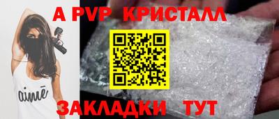 шишки Белорецк