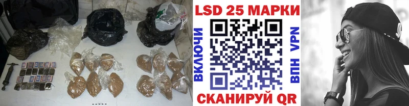 LSD-25 экстази кислота  Карасук 
