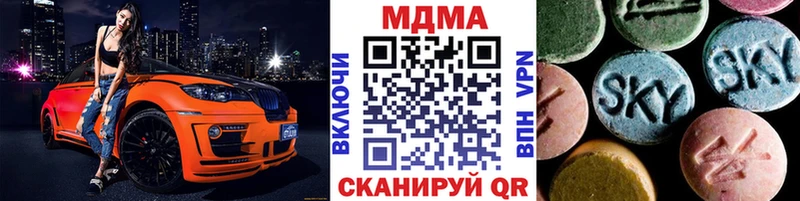 MDMA VHQ  дарнет шоп  Карасук 
