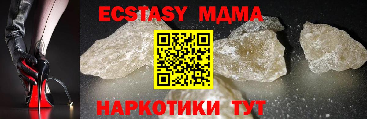 Карасук  МДМА VHQ  Вход с VPN  MDMA  MDMA кристаллы 