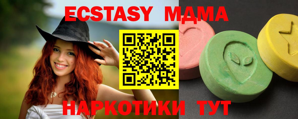 MDMA VHQ Карасук
