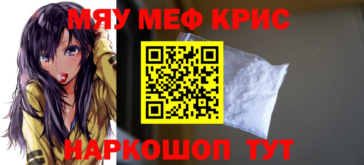 МЕФ  Карасук