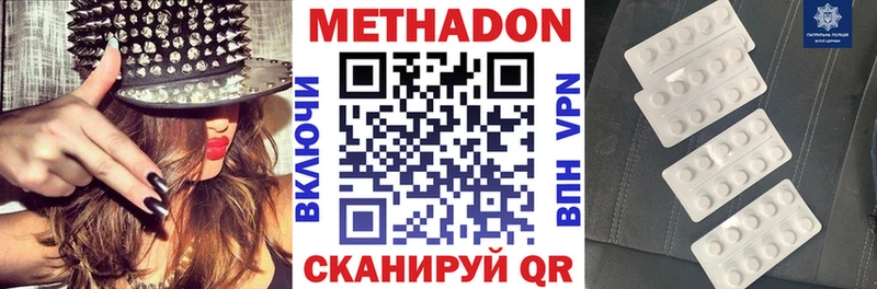 МЕТАДОН мёд  блэк спрут зеркало  Карасук 