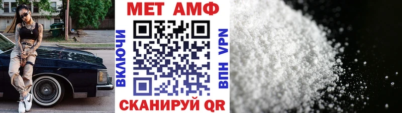 Метамфетамин витя Карасук