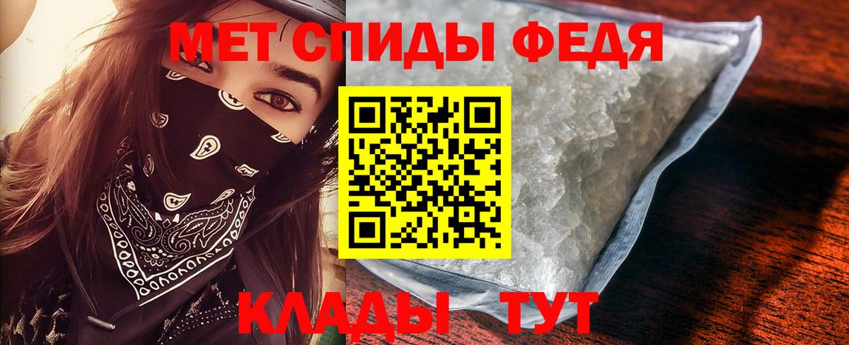 Первитин витя Карасук