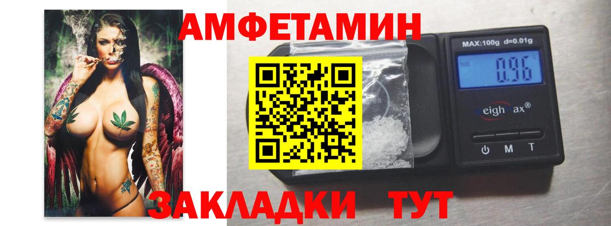 МЕТАМФЕТАМИН мет  Вход с VPN  Карасук 
