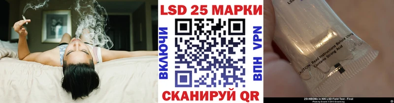 Марки 25I-NBOMe 1,5мг  Карасук 