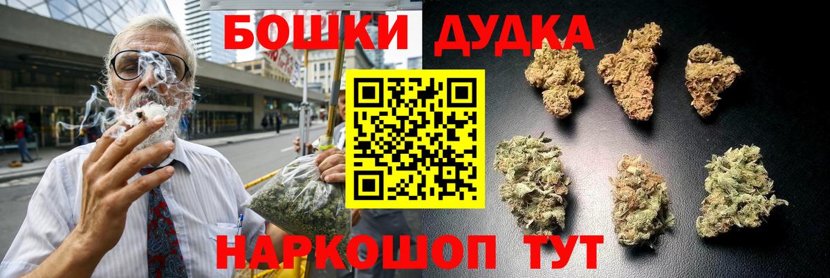 Шишки марихуана семена  Конопля ГИДРОПОН  Карасук  Канабис SATIVA & INDICA  Вход с VPN 