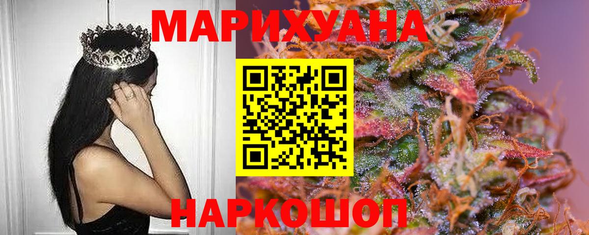 Карасук  Каннабис  Вход с VPN  ГАШИШ  МЕФ кристаллы 